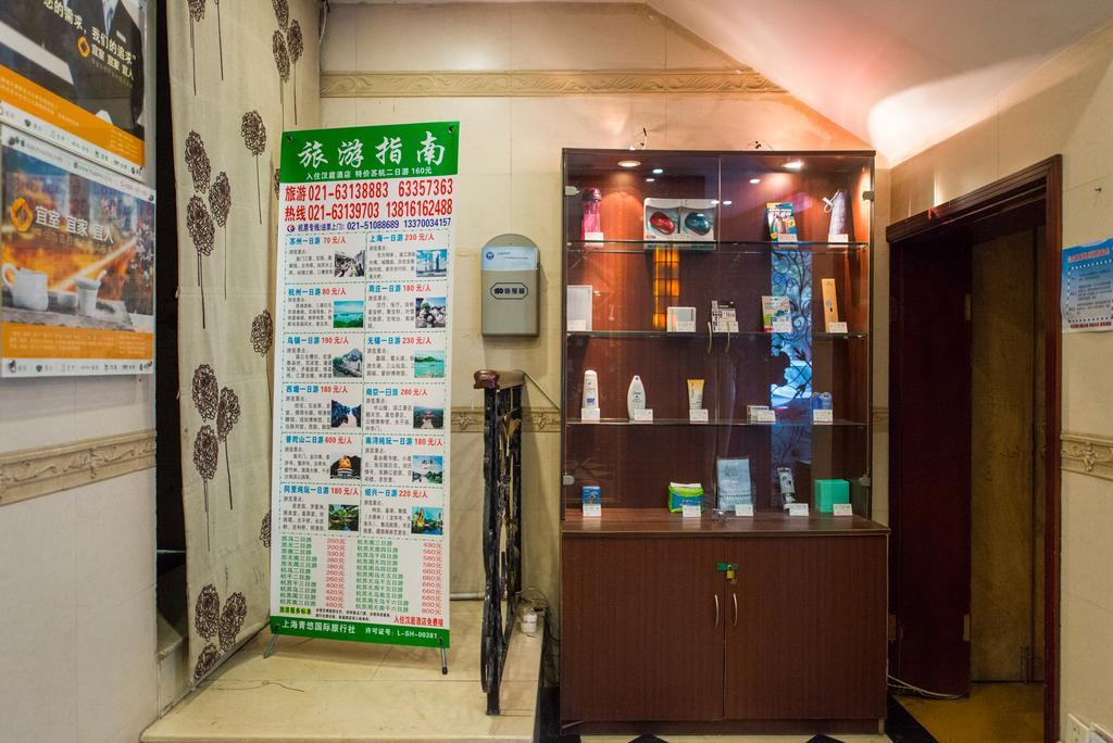 Hanting Express Shanghai South Shanxi Road Exterior foto